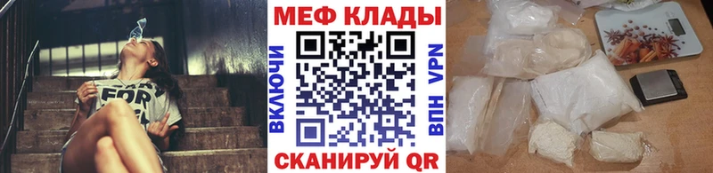 Купить закладку А ПВП  Лсд 25  МЕФ  МАРИХУАНА  Амфетамин  ГАШ  Cocaine  Дзержинский