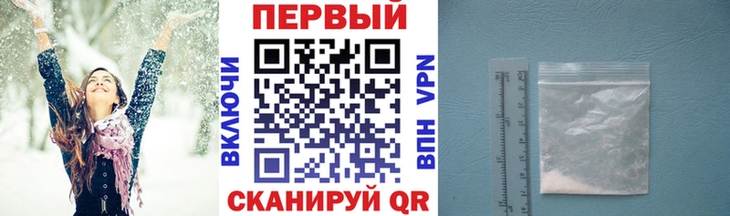 АМФЕТАМИН VHQ Дзержинский