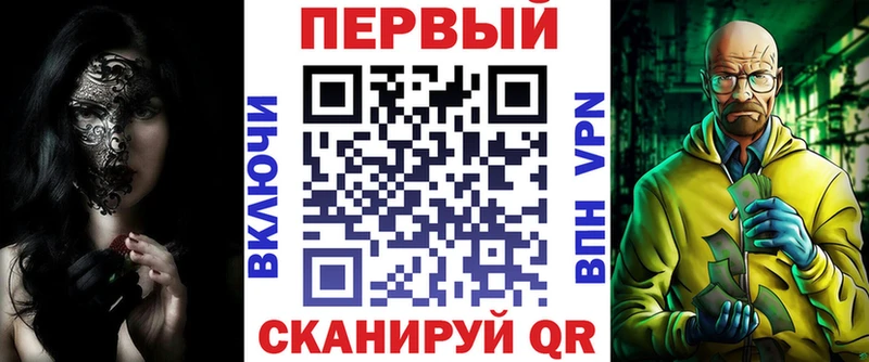 АМФ 97%  Купить  Дзержинский 