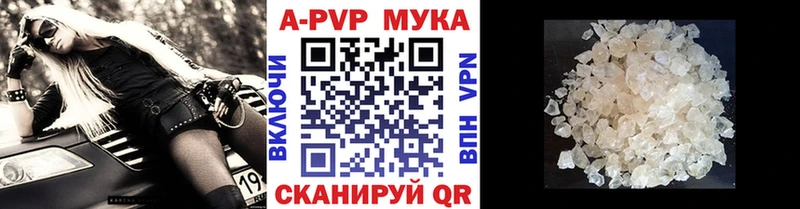 Купить  Дзержинский  А ПВП Crystall 