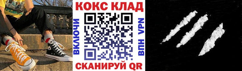 Купить где  Дзержинский  КОКАИН 99% 