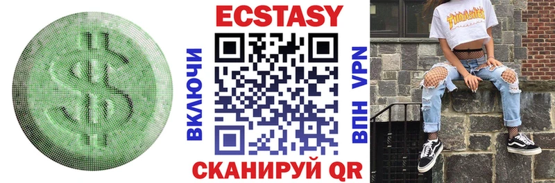 ЭКСТАЗИ TESLA  Купить закладки  Дзержинский 