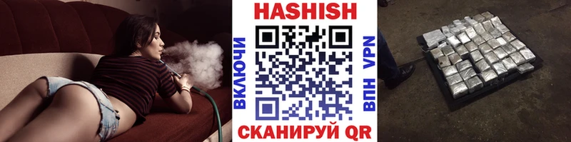 Купить закладки  Дзержинский  Гашиш Ice-O-Lator 