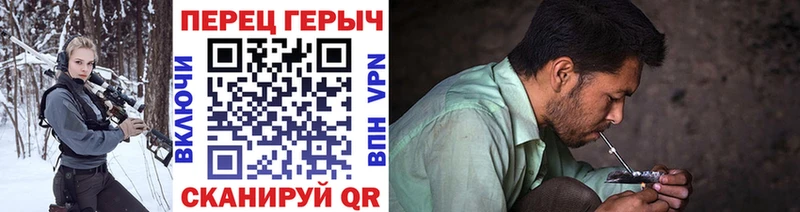 Купить  Дзержинский  Героин белый 
