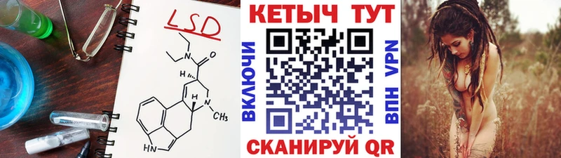 Кетамин ketamine  Купить где  Дзержинский 
