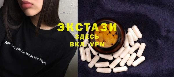 мефедрон VHQ Бронницы