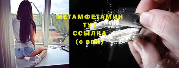 стафф Бородино