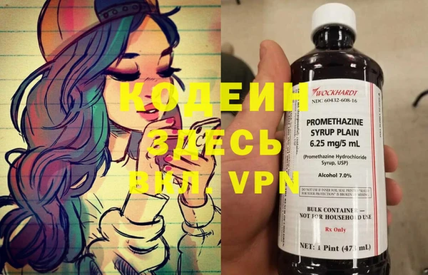 мефедрон VHQ Бронницы