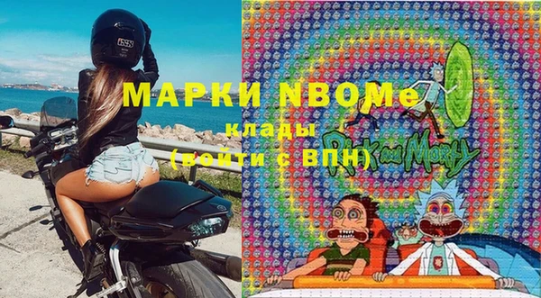 мефедрон VHQ Бронницы
