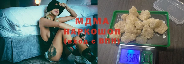 стафф Бородино