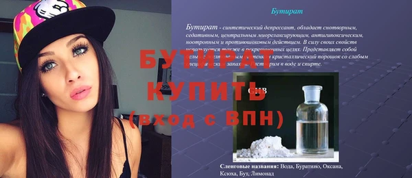 мефедрон VHQ Бронницы