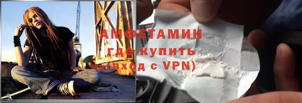 мефедрон VHQ Бронницы