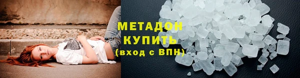 мефедрон VHQ Бронницы