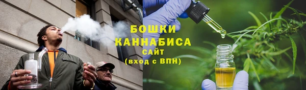 мефедрон VHQ Бронницы