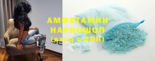 хмурый Бугульма