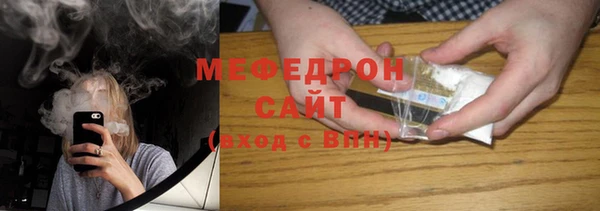 мефедрон VHQ Бронницы