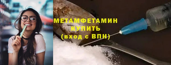 хмурый Бугульма