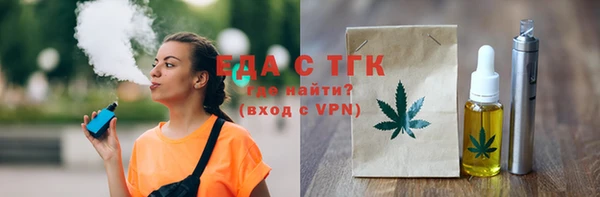 стафф Бородино