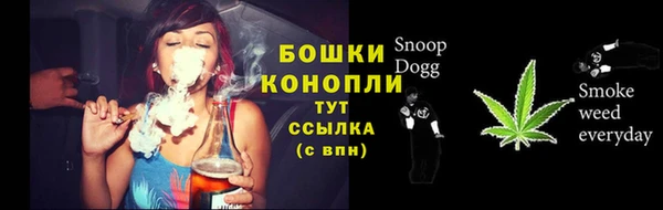 мефедрон VHQ Бронницы