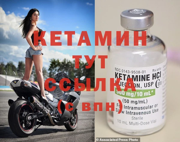 мефедрон VHQ Бронницы