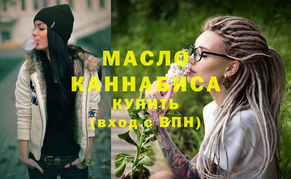 мефедрон VHQ Бронницы