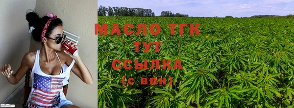 хмурый Бугульма