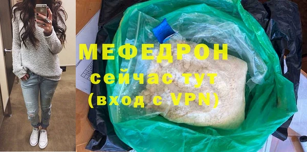 хмурый Бугульма