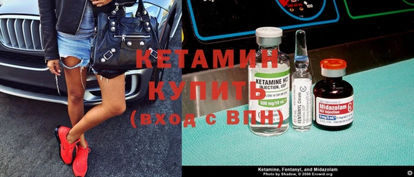 стафф Бородино