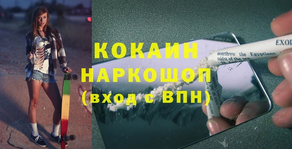 хмурый Бугульма