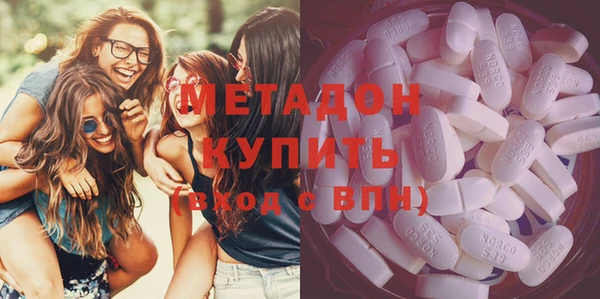 стафф Бородино