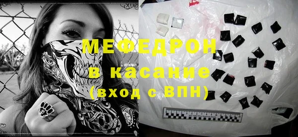 мефедрон VHQ Бронницы