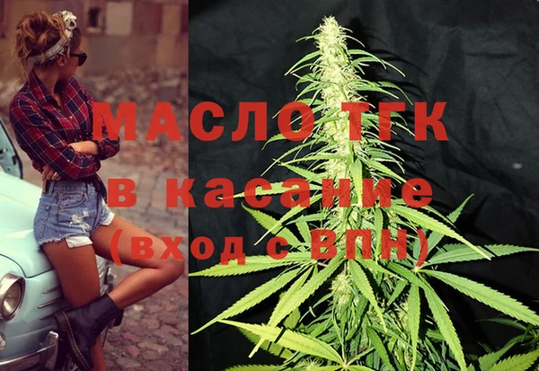 мефедрон VHQ Бронницы