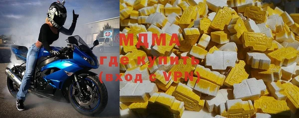 хмурый Бугульма