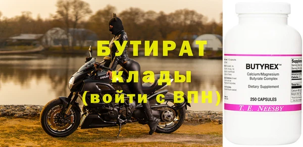 мефедрон VHQ Бронницы