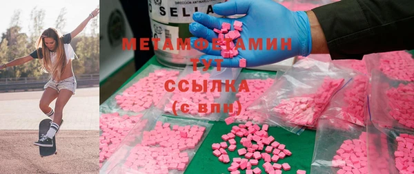 мефедрон VHQ Бронницы