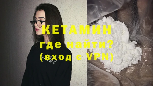 стафф Бородино