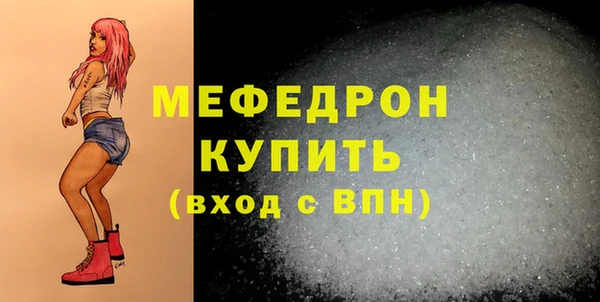 стафф Бородино
