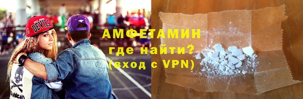 мефедрон VHQ Бронницы