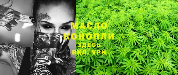 хмурый Бугульма