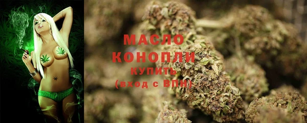 хмурый Бугульма
