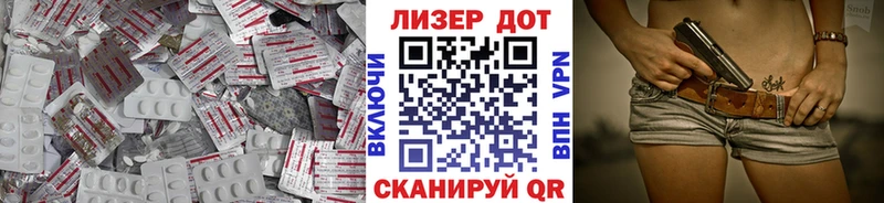 ЛСД экстази ecstasy  Купить где  Дзержинский 