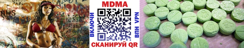 Купить  Дзержинский  МДМА Molly 