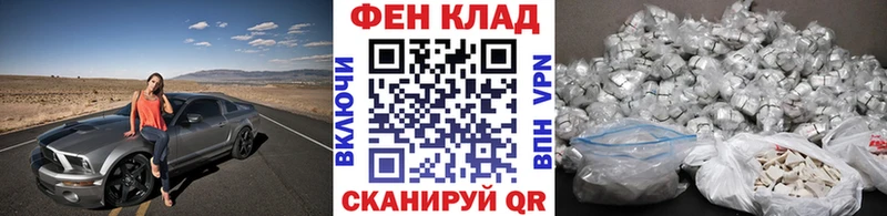 Купить где  Дзержинский  Метамфетамин кристалл 