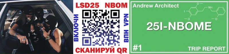 Купить закладки  Дзержинский  Наркотические марки 1,8мг 