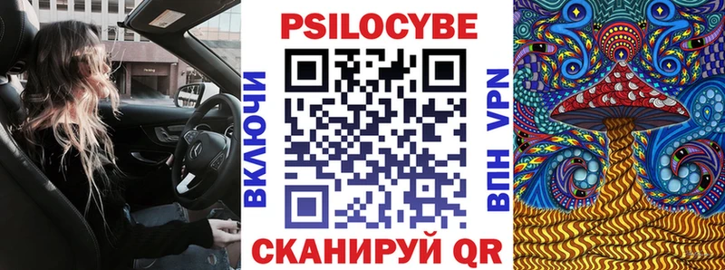 Псилоцибиновые грибы мухоморы  Купить  Дзержинский 